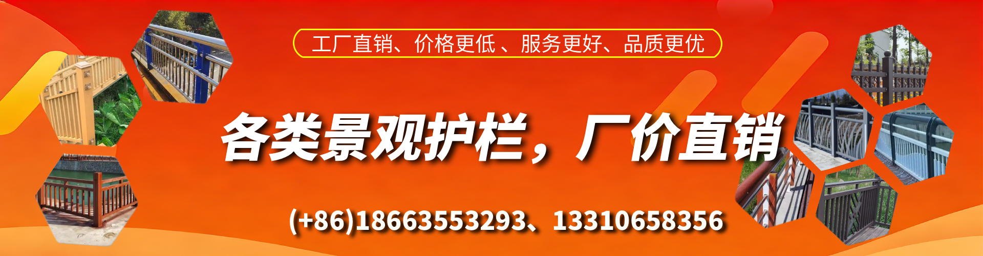 赵县景观护栏生产厂家